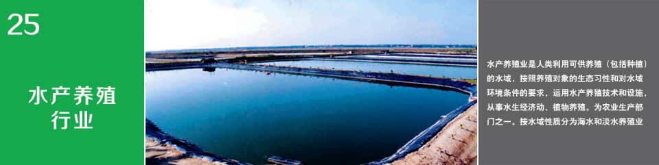 ˮ�a(ch��n)�B(y��ng)ֳ�I(y��)