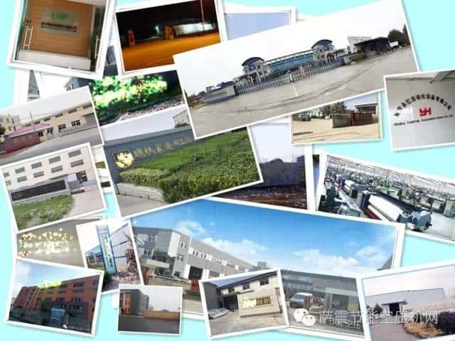 薩震節(jié)能空壓機(jī)客戶案例展示