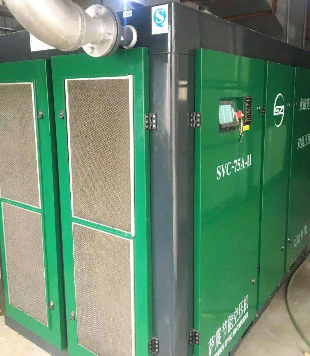 薩震節(jié)能空壓機(jī)