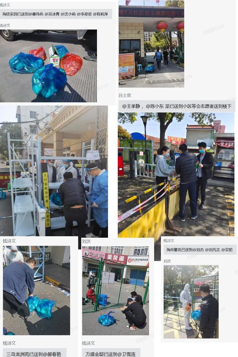 薩震公司負責運輸人員將蔬菜包安全送至小區(qū)門口