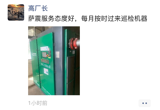 �_��(ji��)�ܿՉ��C(j��)�Ñ��ߏS�L���u(p��ng)�r(ji��)