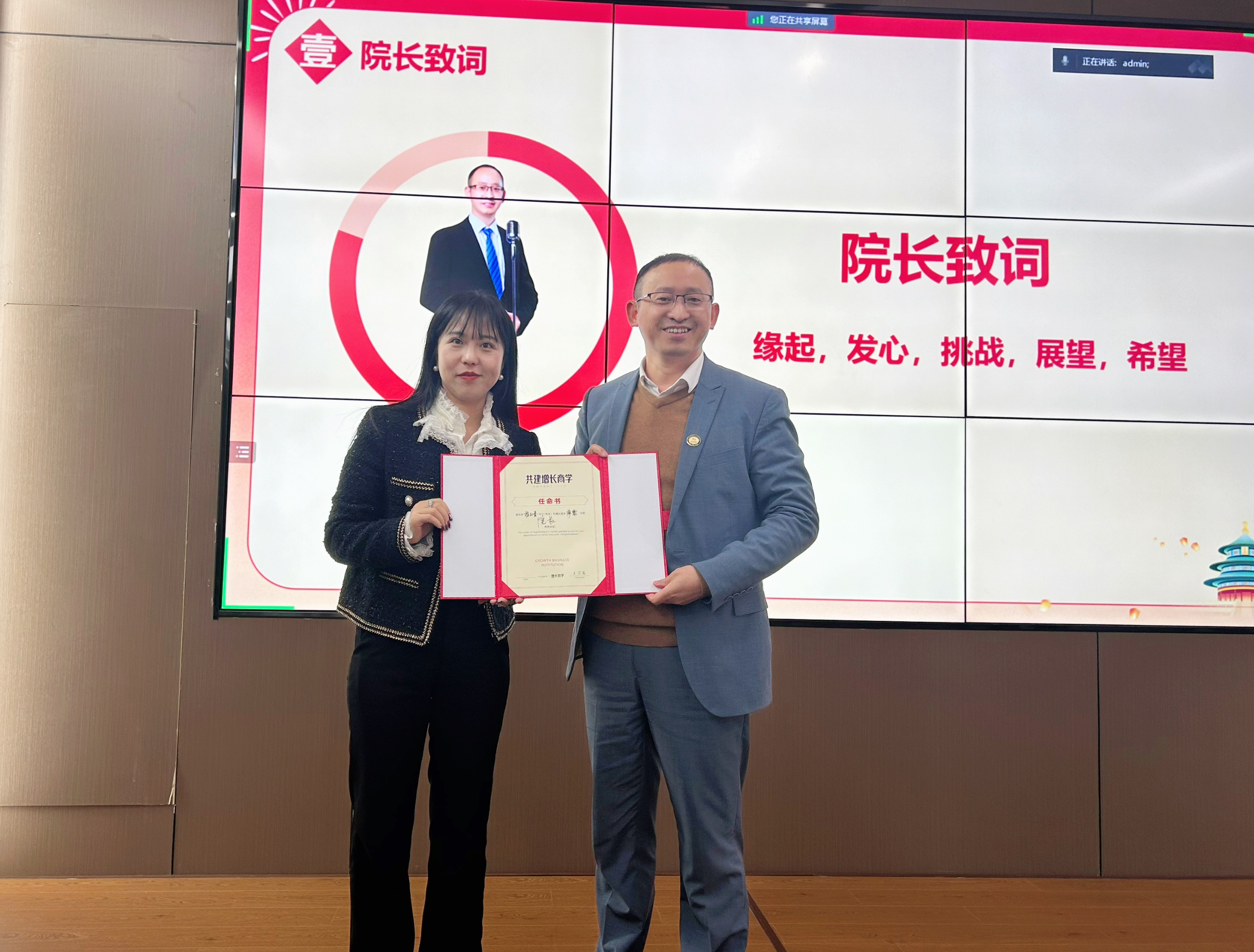 �_��(ji��)�ܿՉ��C(j��)���L�̌W(xu��)ԺԺ�L�̼t��